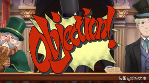 逆转裁判3(逆转裁判456为什么不好玩)插图23 逆转裁判3(逆转裁判456为什么不好玩)插图23