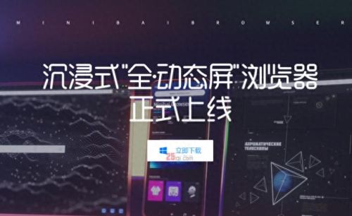 世界之窗浏览器(edge浏览器)插图12 世界之窗浏览器(edge浏览器)插图12