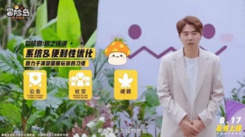 激战2配置(激战2)插图15