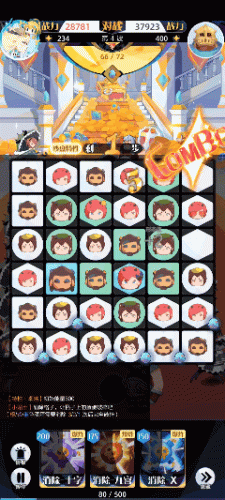 养成手游(卡牌手游)插图19