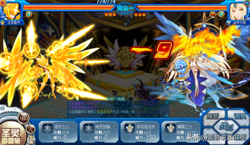 赛尔号手游雷伊怎么打(赛尔号手游尼克进化材料)插图14 赛尔号手游雷伊怎么打(赛尔号手游尼克进化材料)插图14