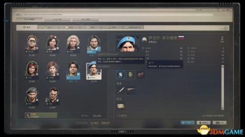 龙腾世纪3攻略(龙腾世纪3主角职业推荐)插图172