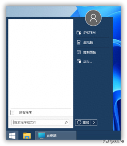 快捷方式软件(快捷方式app)插图 快捷方式软件(快捷方式app)插图
