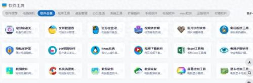 免费定时关机软件(手机定时关机app)插图6
