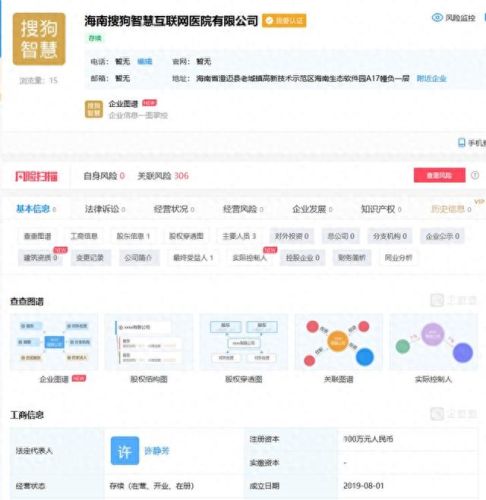 搜狗智慧版(搜狗智慧版普通版区别)
