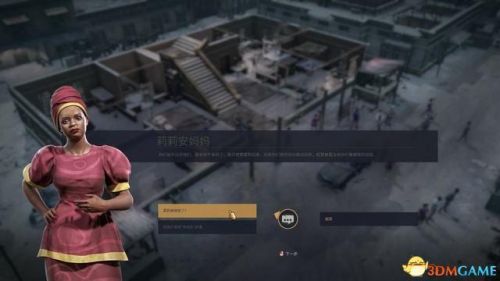 龙腾世纪3攻略(龙腾世纪3主角职业推荐)插图161