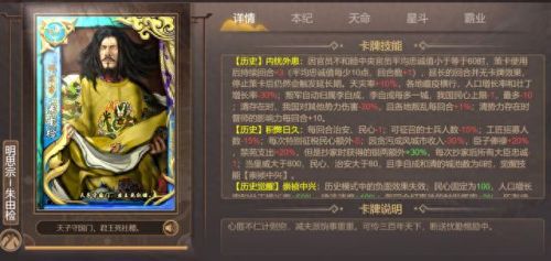 皇帝成长计划(皇帝成长计划1)插图1 皇帝成长计划(皇帝成长计划1)插图1