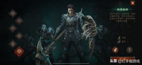 暗黑不朽零氪玩家职业(暗黑3不朽单刷最强职业)插图8