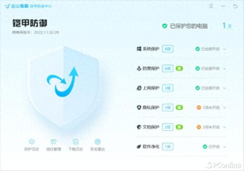 网页截图软件(网页完整的截图工具)插图9 网页截图软件(网页完整的截图工具)插图9