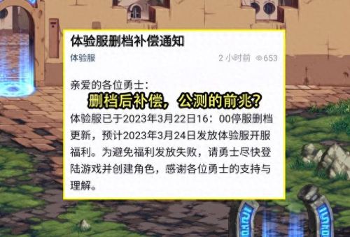 dnf公测时间(地下城与勇士公测时间)插图2