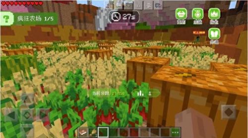 疯狂农场攻略一览(疯狂农场第一季片头)插图1 疯狂农场攻略一览(疯狂农场第一季片头)插图1