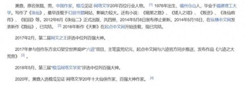 诛仙青云志(诛仙之执剑青云 江谨言)插图 诛仙青云志(诛仙之执剑青云 江谨言)插图