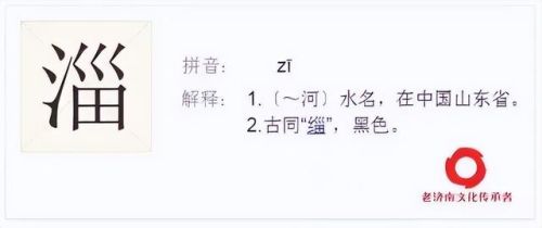 山东汉字排名前十(汉字高频字排行)插图2 山东汉字排名前十(汉字高频字排行)插图2