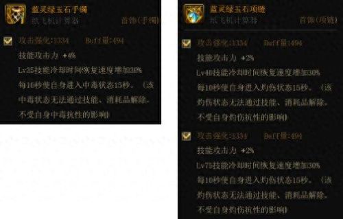 冰洁师刷图(冰洁师异界纵横txt)插图11