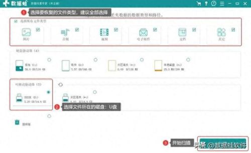 格式化u盘(格式化u盘选择fat还是ntfs)插图9