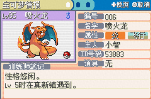 叶绿金手指(叶绿金手指教程)插图3 叶绿金手指(叶绿金手指教程)插图3