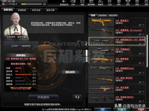 网游排行榜2013前十名网络游戏(手机游戏推荐)插图33