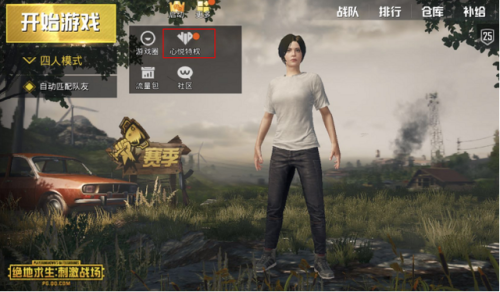 没有充值入口的手游(零充值手游)插图7 没有充值入口的手游(零充值手游)插图7