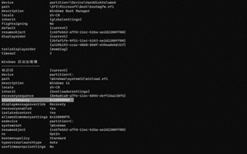 msconfig打不开(无法运行msconfig)插图6