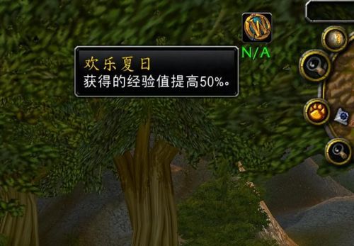 魔兽世界70到80只要6小时(Wlk亚服直升70规则)插图1