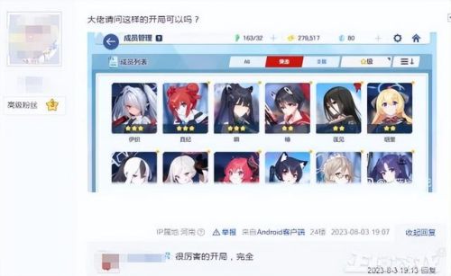 18+游戏(可以随便看内部位的rpg手游)插图6