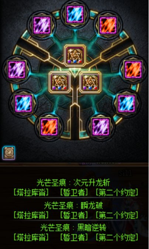 dnf黑暗武士技能搭配(DNF95版本黑暗武士技能加点)插图4 dnf黑暗武士技能搭配(DNF95版本黑暗武士技能加点)插图4