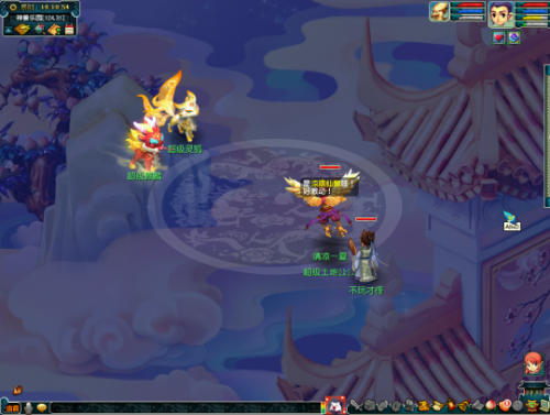 梦幻西游跑商攻略2021价格表(梦幻西游)插图7