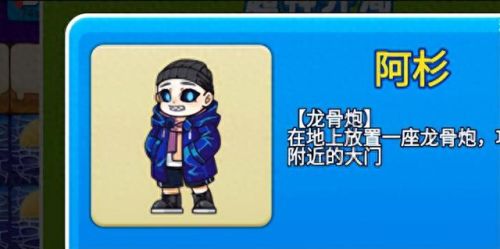 别惹农夫(别惹农夫小游戏)插图6