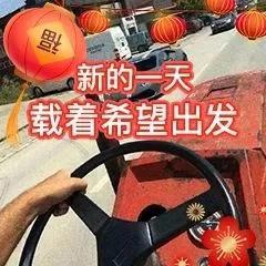 元旦qq表情(元旦快乐兔子表情)插图