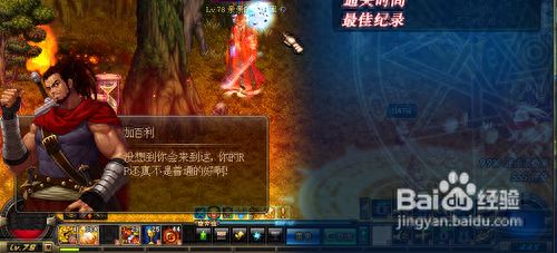 dnf虚空魔石怎么做(dnf虚空魔石有什么用处)