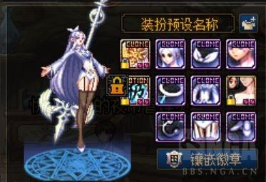 dnf女圣职者(dnf奶妈和巫女哪个好)