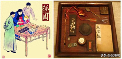 我国古代有让新生儿抓周(抓周的10大忌)插图5