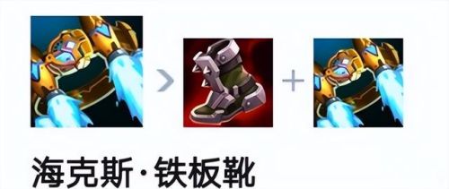 lol牛头酋长出装(上单牛头出装2023)插图