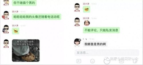 qq空间皮肤克隆器(qq一键克隆好友软件)插图9