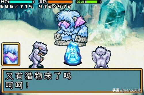 光明之魂2改名(光明之魂2人物属性)插图12 光明之魂2改名(光明之魂2人物属性)插图12