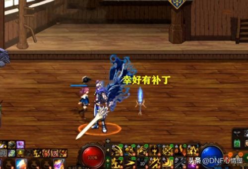 dnf魔王(dnf暗夜使者魔王)插图3 dnf魔王(dnf暗夜使者魔王)插图3