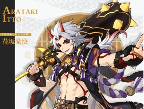 原神深境螺旋平民(原神螺旋秘境1-3平民打法)插图