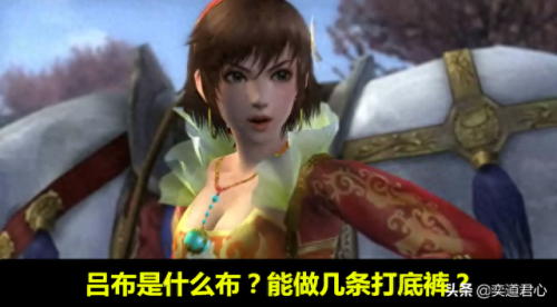 三国无双5攻略(真三国无双5攻略)