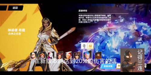 火炬之光2职业攻略(火炬之光单刷最强职业)插图3