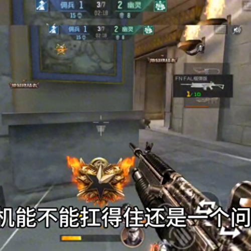 cf手游体验服(官方申请体验服入口)