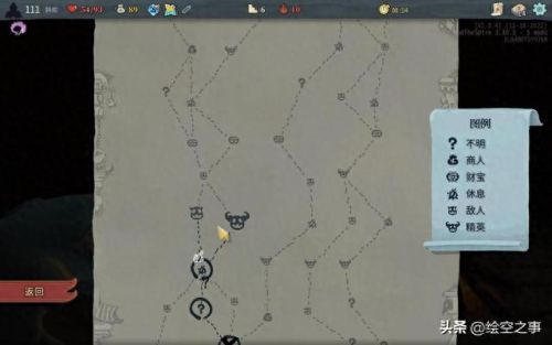 杀戮尖塔(杀戮尖塔手机版)插图10 杀戮尖塔(杀戮尖塔手机版)插图10