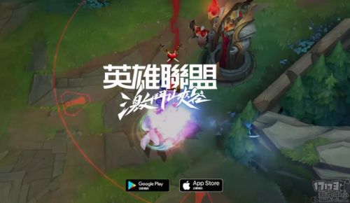 英雄联盟手游台服(lol手游国际服)插图