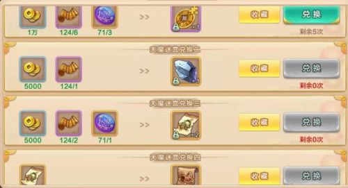 御龙在天拳套技能加点(御龙在天盾斧技能加点图)插图1 御龙在天拳套技能加点(御龙在天盾斧技能加点图)插图1