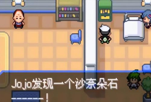 口袋妖怪究极绿宝石(口袋妖怪版本大全)插图46