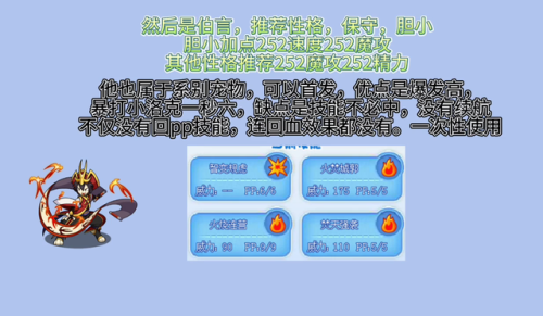 星辰塔送的七个宠物排行(星辰塔多久换一次宠物)