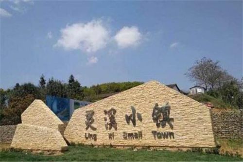 鹰潭城市人气排名前十(鹰潭市地级市吗)插图5 鹰潭城市人气排名前十(鹰潭市地级市吗)插图5