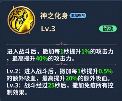 圣斗士星矢正义传说最强阵容(圣斗士星矢正义传说童虎礼包码)插图10