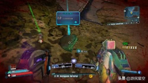 无主之地2失落的宝藏收集线索(无主之地2失落的宝藏位置)插图19 无主之地2失落的宝藏收集线索(无主之地2失落的宝藏位置)插图19