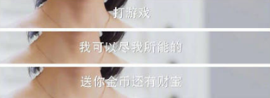 流星花园游戏(手机网游十大排行榜)插图2 流星花园游戏(手机网游十大排行榜)插图2