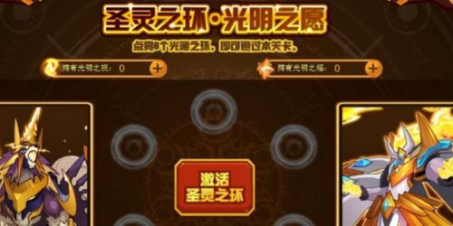 赛尔号谱尼打法(谱尼拿什么打)插图6